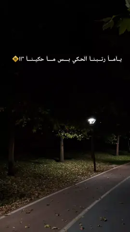 #عبارتكم_فخمة🖤💉🥀 #لايك__explore___ #عنتاب_اسطنبول_تركيا_سوريا_حلب 