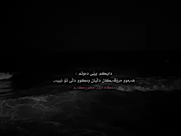 2:16🖤 Shad Bn. #foryou #fy #mehr1b #foryoupage #repost #iran 