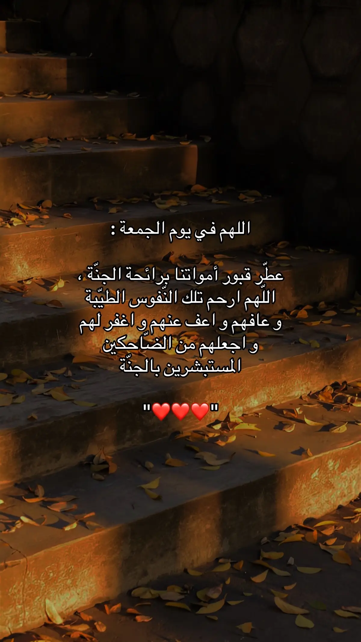 #الجمعة #محتوى_ديني #الجزائر #حسن_الخاتمة #fyppppppppppppppppppppppp #fyp #الله 