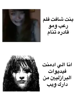 #CapCut #fyp #🇩🇿 #Meme #Biscoitocut 