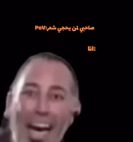 اضحك لتضوج #وضاح #مقداد_العراقي #البسطيه_صفاء_سنفور_ابوسند_قصي #ضحك #الشعب_الصيني_ماله_حل😂😂 #foryou #هههههههههههههههههههههههههههههههههههههه 