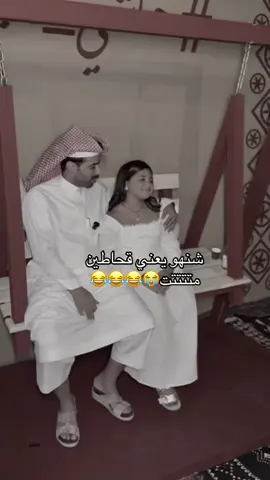 @سعود القحطاني #سعود_القحطاني #اكسبلورexplore #الدكتوره_خلود #ركشنات_مضحكه 