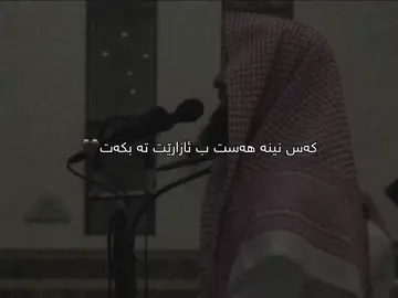 🖤#ra7matte #fyp #tiktok #ere💔🥺 #fypツ #foryou #explore 