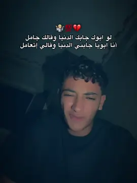 #الـبـطـل #1m #تريند #explore #أغاني 