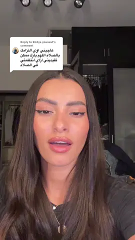Replying to @Ro2ya yousuuf 