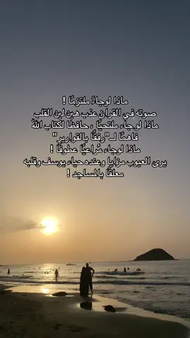 ماذا لو …! 🥹❤️ #صلى_على_رسول_الله_صل_الله_عليه_وسلم 