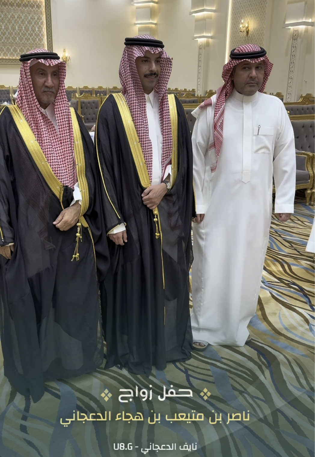 حفل زواج  ناصر بن متيعب بن هجاء الدعجاني  #الدعجاني #الدعاجين #ابن_هجاء  #عتيبة #برقا #روق 