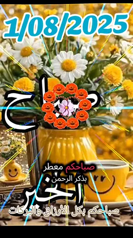 #🍊❤️🇲🇦 #بركان #🤎تفوغالت #💚🍊 #🍊🍊🍊 #💚🍊 #🍊❤️🇲🇦 