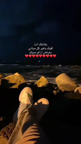 من همسه حب لقيتني بحب!❤️#tiktok #fyyyyyyypppppppppppp #i😍 #foryou #fyyyyyyyyyyyyy 