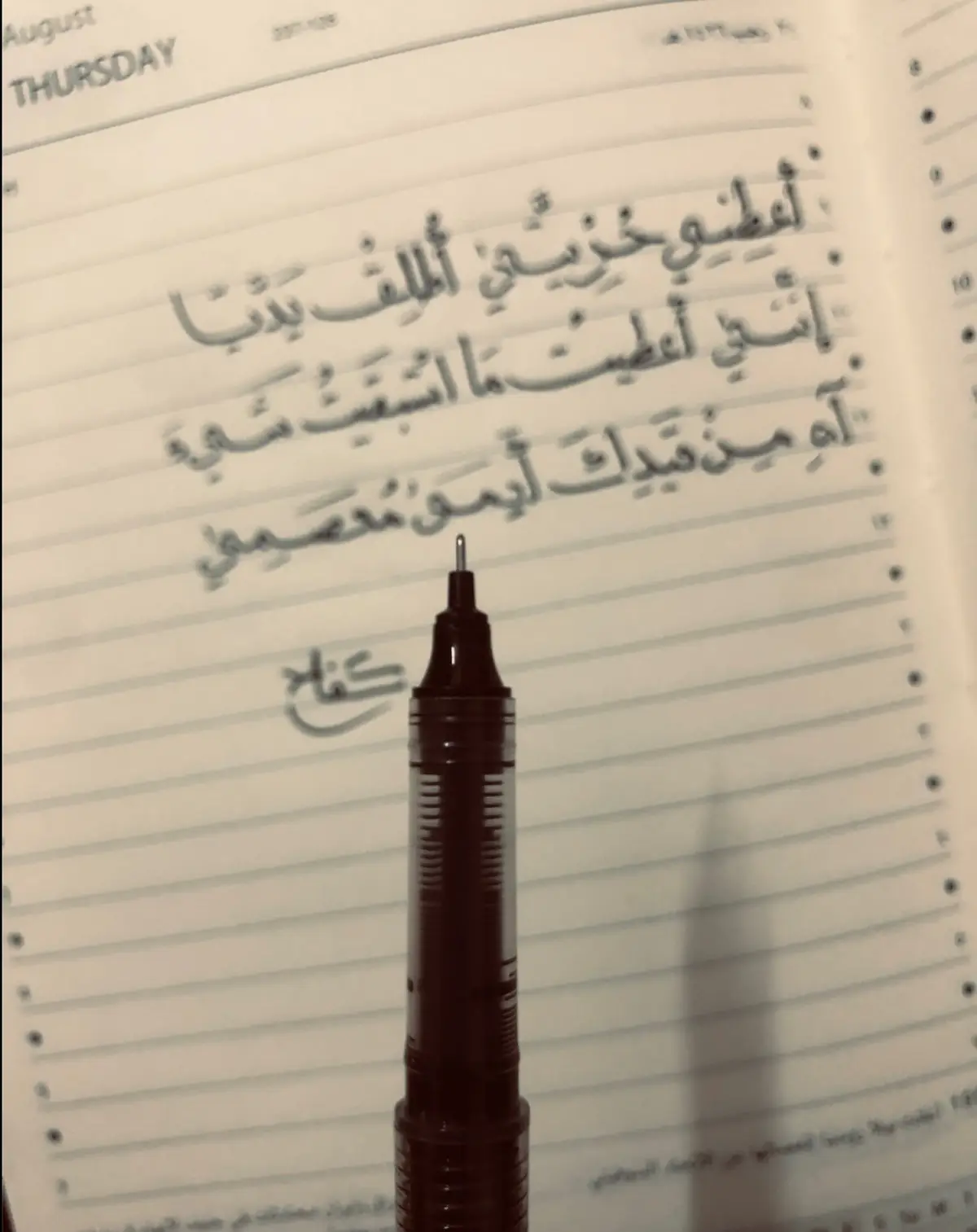 #explore #خطي #خط 