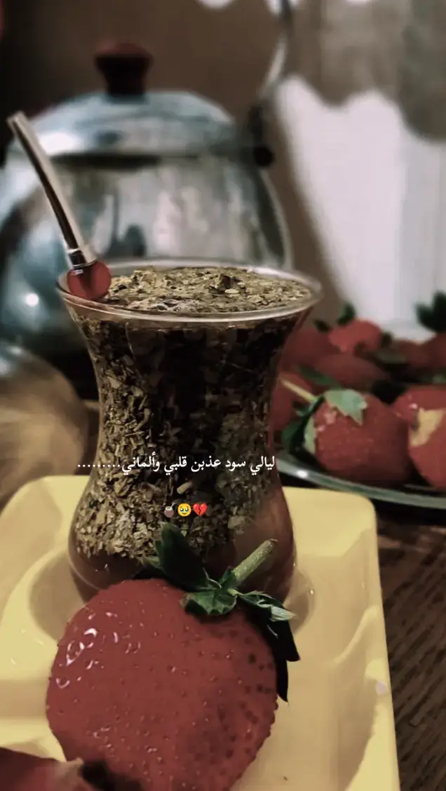 #عتابا_جبلية #عتابا_جبليه_مواويل_سوؤيه🥀💙🎼💚🌺 #عتابات_مؤثرة_حزينة😢😢😢😢😢  #عتابا_من_القلب_لعشاق_العتابا_والموااااااااااااال #منشوراتي_للعقول_الراقية_فقط  #ستورياتي #حلات_وتس_طرب_وعتابا #عتابات_مؤثرة_حزينة #العشق❤️‍🔥✨ #عتابا_ساحلية #حالات_طرب #حالات_تك_توك #تصميم_فيديوهات🎶🎤🎬 #طرب_قديم #موااااااااااااااااااااااال #احلى_عتابا_وموال_اخر_اليل_تروق_الراس #عتابا_لعشاق_العتابا_والطرب 