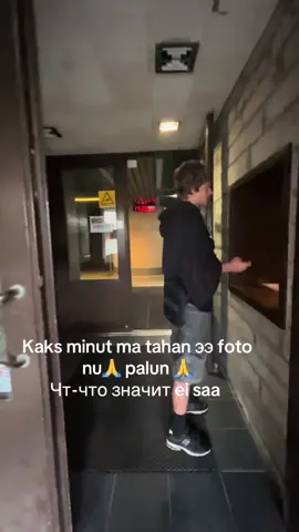 Диниска  хочет в гор холл Идея @unknown user  