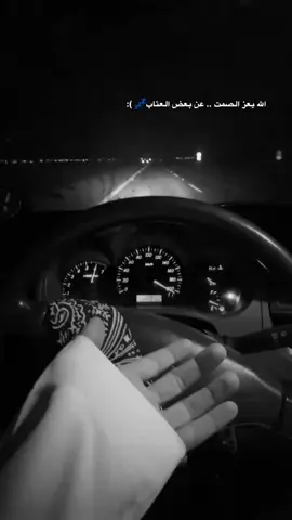 #الحليفه_الحايط_الفيضة_حائل_سعودي 