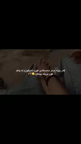 زیندە بە چاڵی ئەکەم ریک🖤🥀#اللهم_صلي_على_نبينا_محمد #ئەکتیڤبن🥀🖤ـہہـ٨ــہ #furyou #for #actev #for #for #for #for #for 
