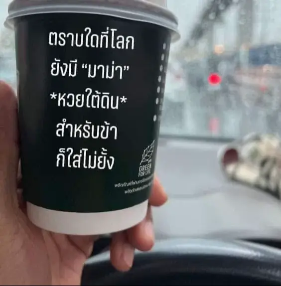 #วันรวย #วันรวยหวยออก #วันโชคดี #วันดีๆ 