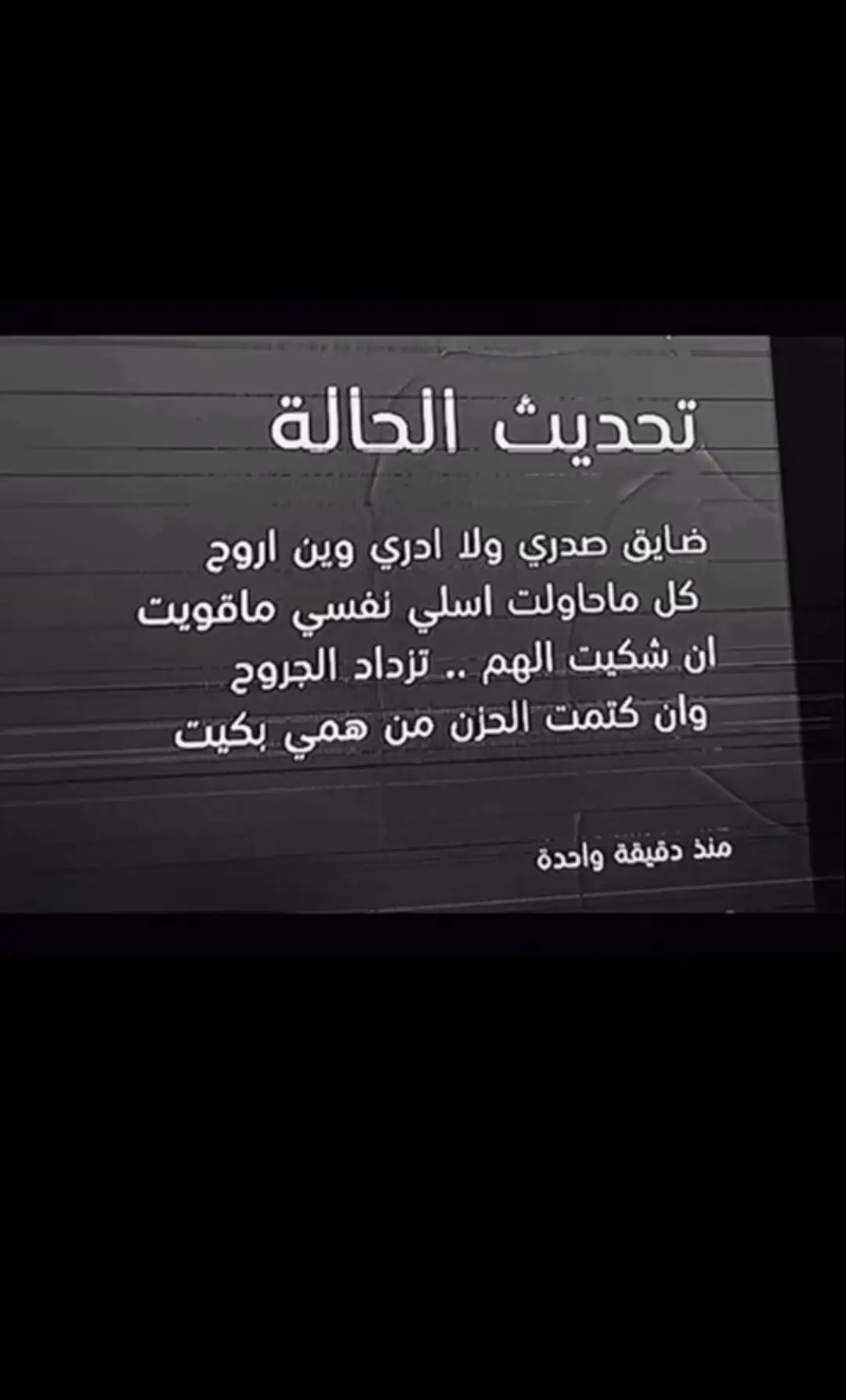 #💔 #اكسبلور؟ #عبارات #المدينة #creatorsearchinsights #مالي_خلق_احط_هاشتاقات🧢 #💔😔 