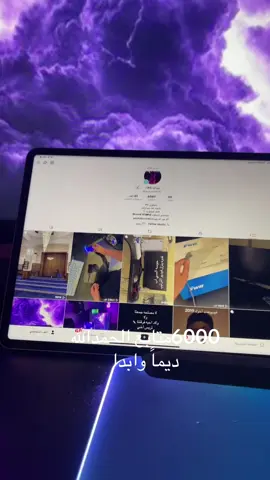 ##نسيم #بيسي_قيمنق #هههههههههههههههههههههههههههههههههههههه #