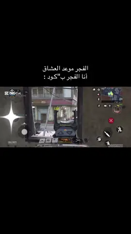 #fyp #foryou #viral #كود 