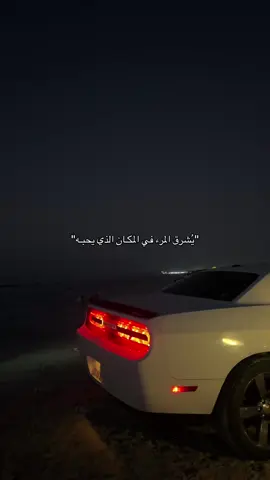 Pov: