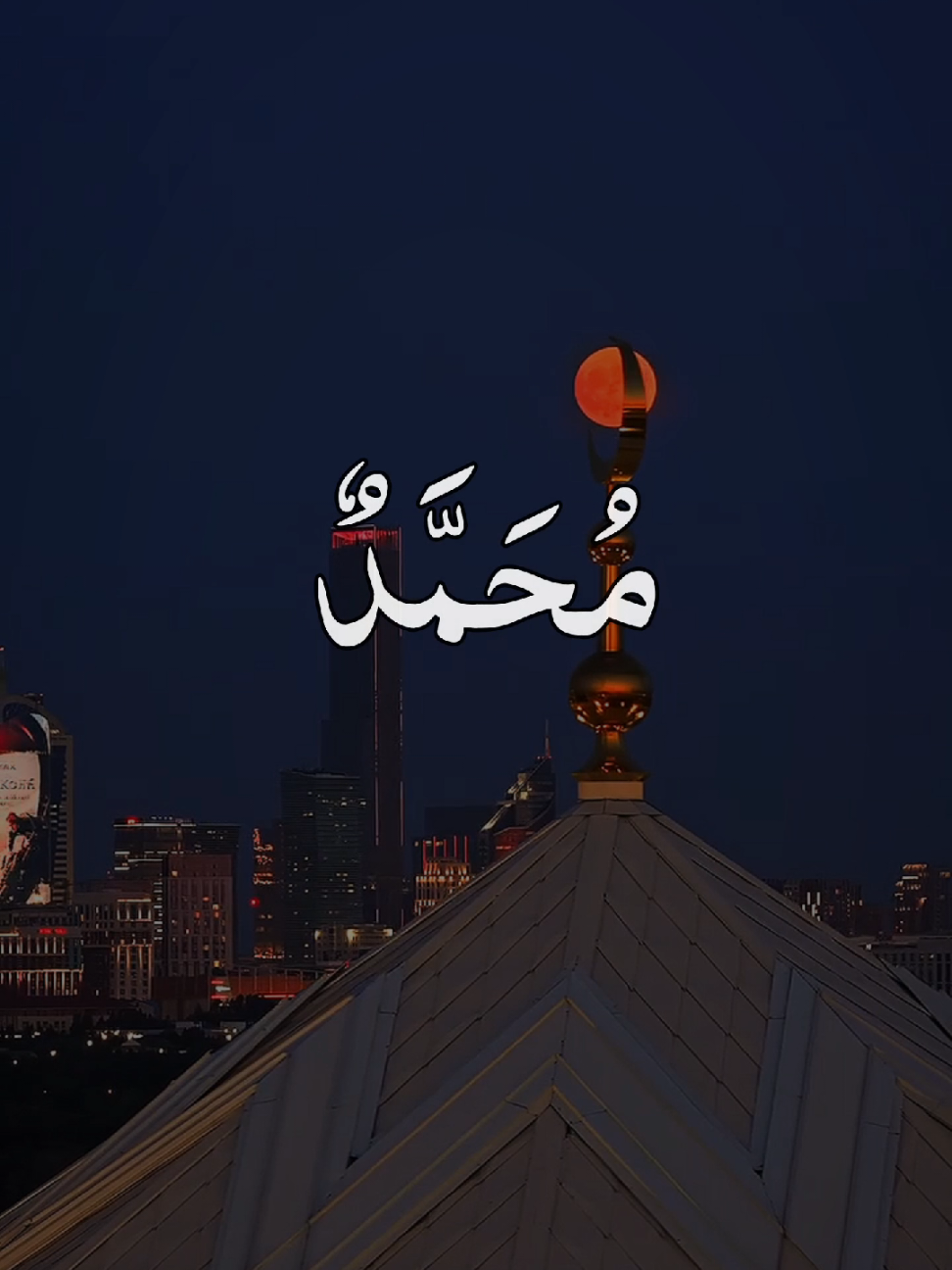 #محمد_سیدالکونین_والثقلین💝 ##Join_Whatsapp_group_link_in_bio_for_UK_USA_Accouts_Sale_buy#سبحان_الله_وبحمده_سبحان_الله_العظيم #ارحمنا_برحمتك_ياارحم_الراحمين #درودشریف_پڑھ_لیجئے @꧁𝗛𝗼𝗹𝘆༺ قرآن꧂ @TiktokPakistanOfficial @TikTok @TikTok UK 