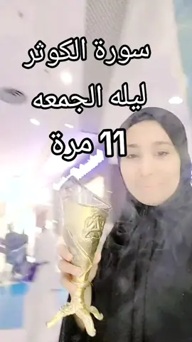 #مصر🇪🇬 #السعودية🇸🇦 #عمان🇴🇲 #تركيا🇹🇷اسطنبول #الكويت🇰🇼 #البحرين🇧🇭 #الاردن🇯🇴 #باكستان🇵🇰 #انجلترا🇬🇧اسبانيا🇪🇸_ايطاليا🇮🇹_البرتغال🇵🇹 #فرنسا🇨🇵_بلجيكا🇧🇪_المانيا🇩🇪_اسبانيا🇪🇸 #العراق🇮🇶❤️ #قطر_الدوحة🇶🇦 #الجزائر🇩🇿 #ايران🇮🇷 #السعودية🇸🇦 