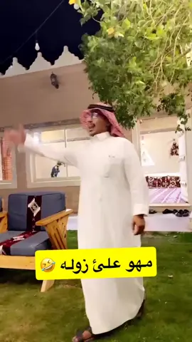 #حائل 