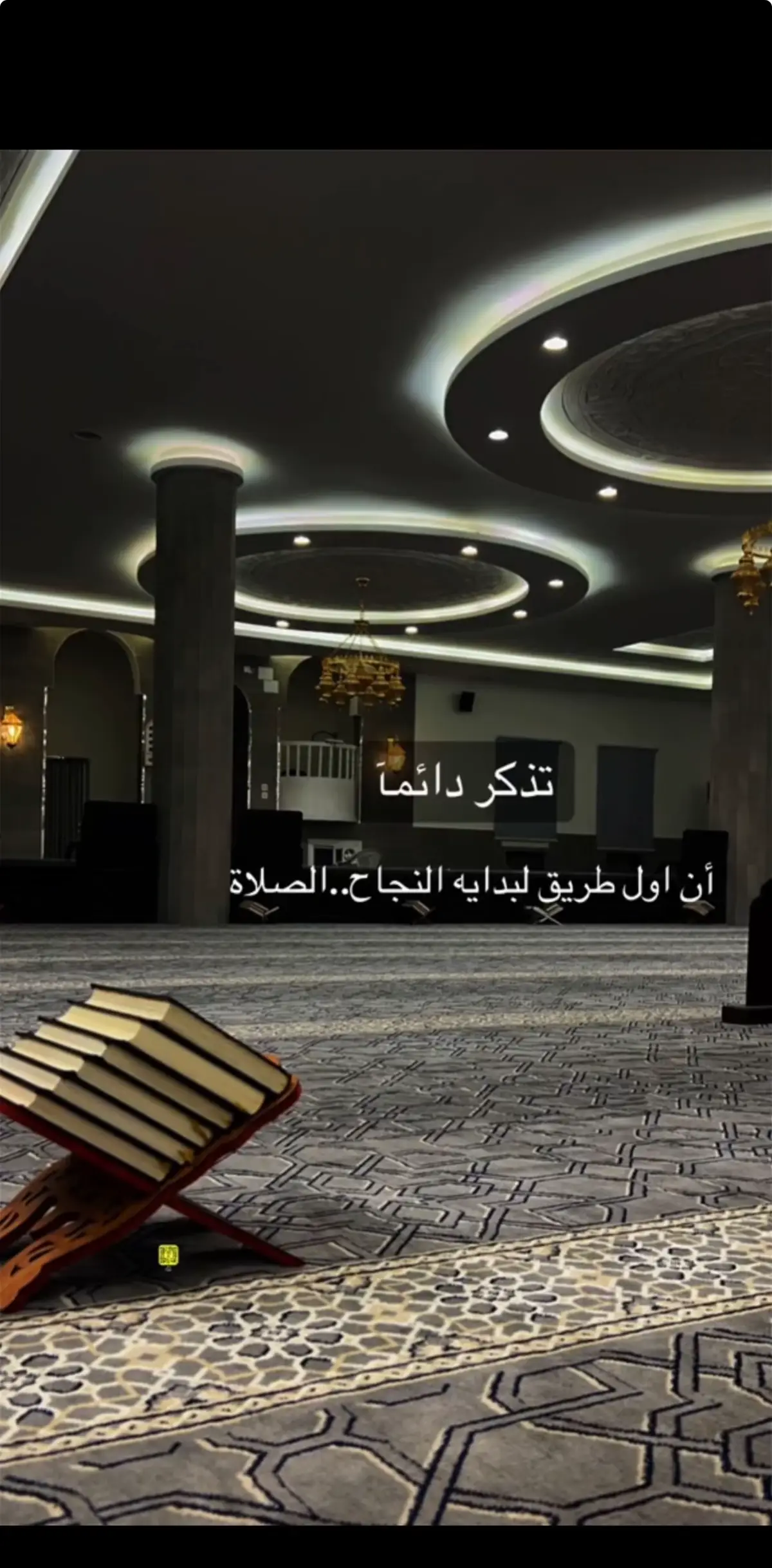 #حافظواعلى_الصلاة 