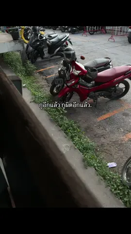 … #ฟิดดดシ #อย่าปิดการมองเห็น #tiktok #fypage 