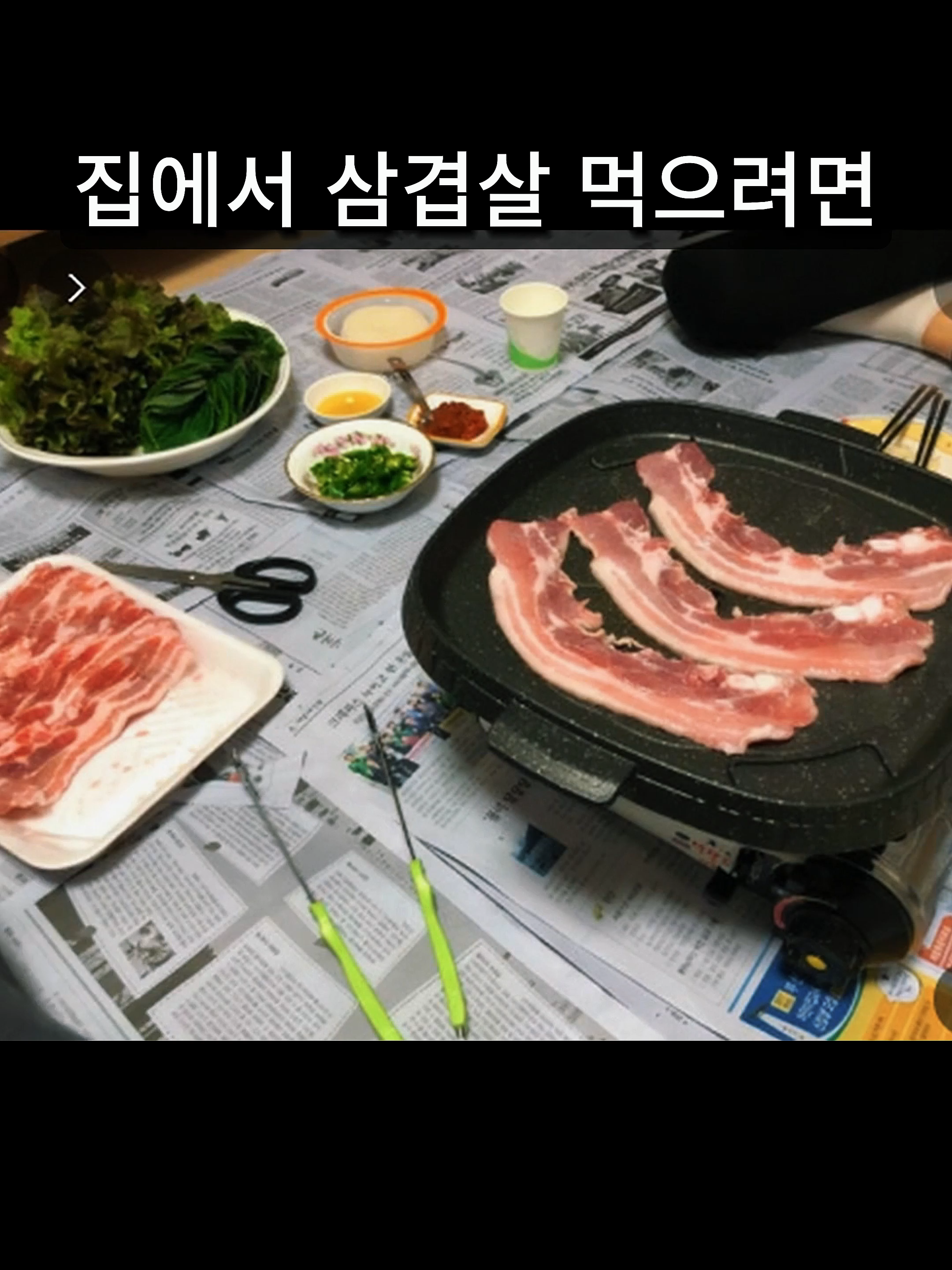 노원구 상계동 삼겹살 가성비 맛집!! '마트보다도' 저렴한  1인분(200g) 11,900원에 즐길 수 있는 곳. 100% 국내산 보성녹돈 삼겹살을  솥뚜껑에 구워 겉은 바삭하고, 속은 촉촉한 삼겹살 맛집!  올바른솥뚜껑삼겹살 서울 노원구 상계동 456-126 02- 932-5008 가맹점 문의 1544-6409 #올바른솥뚜껑삼겹살 #고기맛집 #상계동맛집 #상계맛집 #노원맛집 #마들역맛집 #상계역맛집 #노원구맛집 #마들역고기집 #상계고기집 #상계역고기집 #상계동고기집 #노원구고기집 #상계동회식장소 #상계회식장소 #노원구회식장소 #상계역돼지고기집 #상계삼겹살집 #상계동고기집 #상계역삼겹살 #상계동삼겹살 #상계삼겹살 #노원구삼겹살 #노원삼겹살 #삼겹살맛집 #돼지고기프랜차이즈 #삼겹살프랜차이즈 #고기프랜차이즈 #서울고기집 #돼지고기집 #삼겹살구이 #삼겹살전문점 #고기전문점 #삼겹살 #강북맛집 #강북삼겹살 #강북삼겹살맛집 #강북고기집 #강북삼겹살집 #강북맛집 #삼겹살맛집 #상계삼겹살맛집 #서울삼겹살맛집 #노원삼겹살맛집