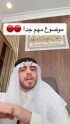 #ابها #محامي #براءة #الغاء_قرار #طي_قيد #وزارة_السياحة #المحكمة_العليا #ترويج #احتيال_مالي #ديوان_المظالم #استشارات_قانونية 