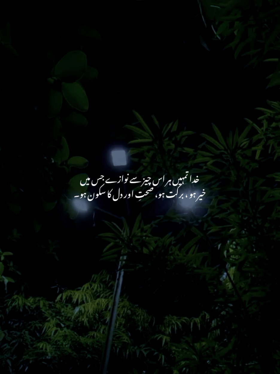 Juma Mubarak ❤️‍🩹 #fypシ゚ #foryou #poetry #growmyaccount #itx_chand83 