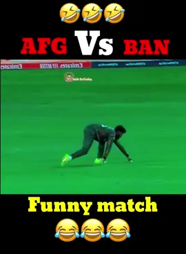 AFG VS BANG FUNNY MATCH 😂🤣 #foruyou #viralvideos #afghanboy #پشتون_تاجیک_هزاره_ازبک_زنده_باد🇦🇫 #comedy_category_mu #criket #pashtosong  @afghan fun 