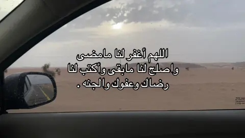 #اجر_لي_ولكم_ولوالدينا_وللمسلمين #صدقه_جاريه_لجميع_اموات_المسلمين #سبحان_الله_وبحمده_سبحان_الله_العظيم #قران_كريم #استغفرالله 