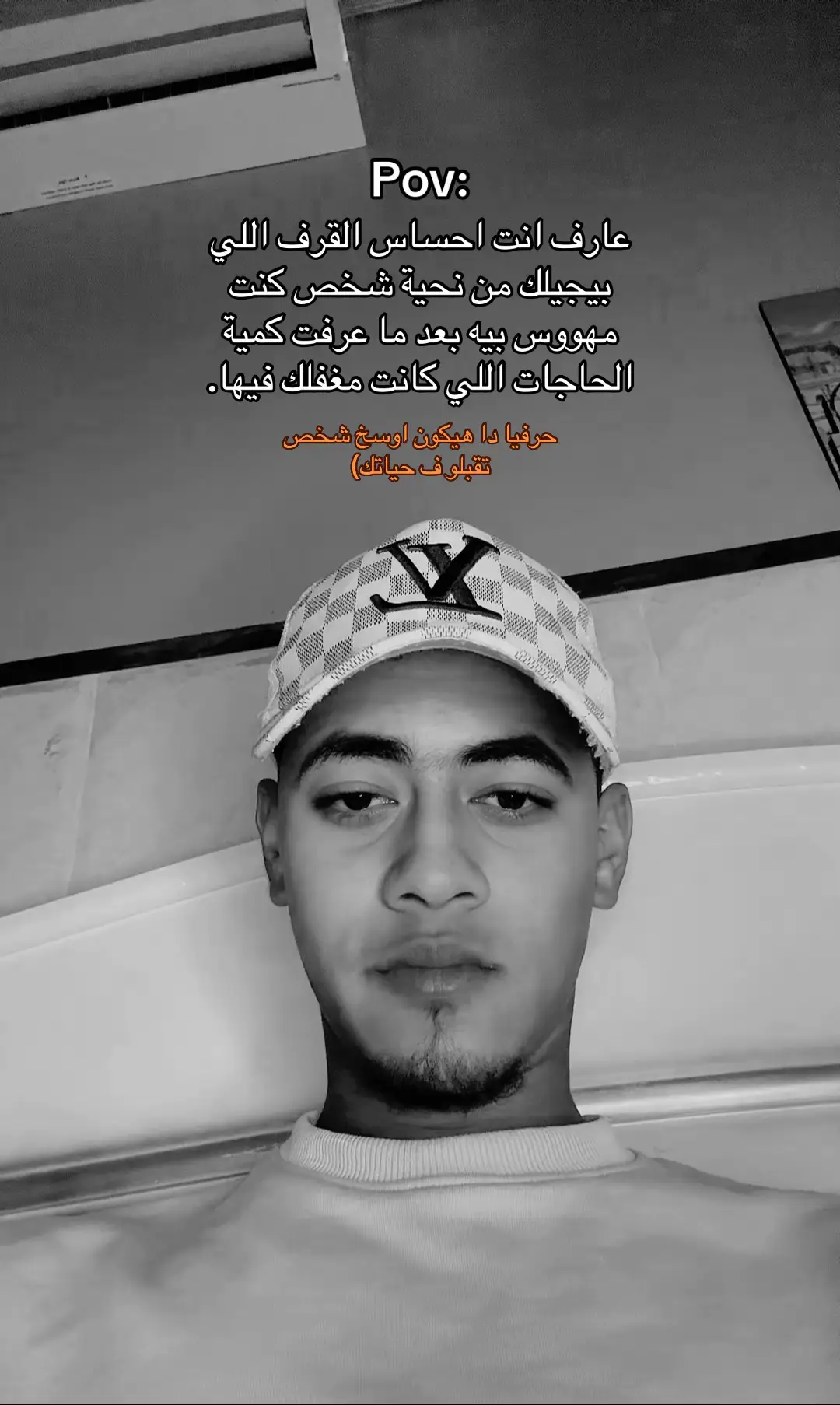 #pov #viral #fypシ゚ #foryou 