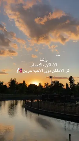 #foryoupageofficiall #viraltiktok #explore #tiktokviral #turkey #video 
