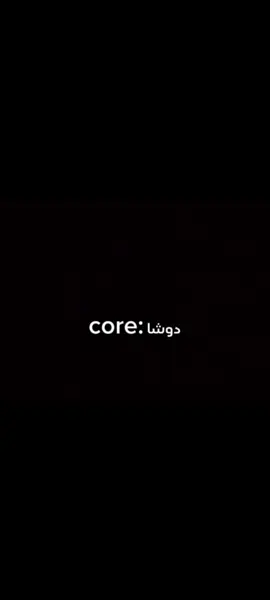 دوشا :core#دوشا #عمرو #fouryou #viral #fyp @3mr 