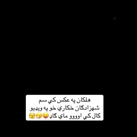 #😁🤭🤭😃😃✌️🤭🙈🙈😁😁😜🤭 #_____________________ #fypシ゚viral #fyp #😁🤭🙈🤪 