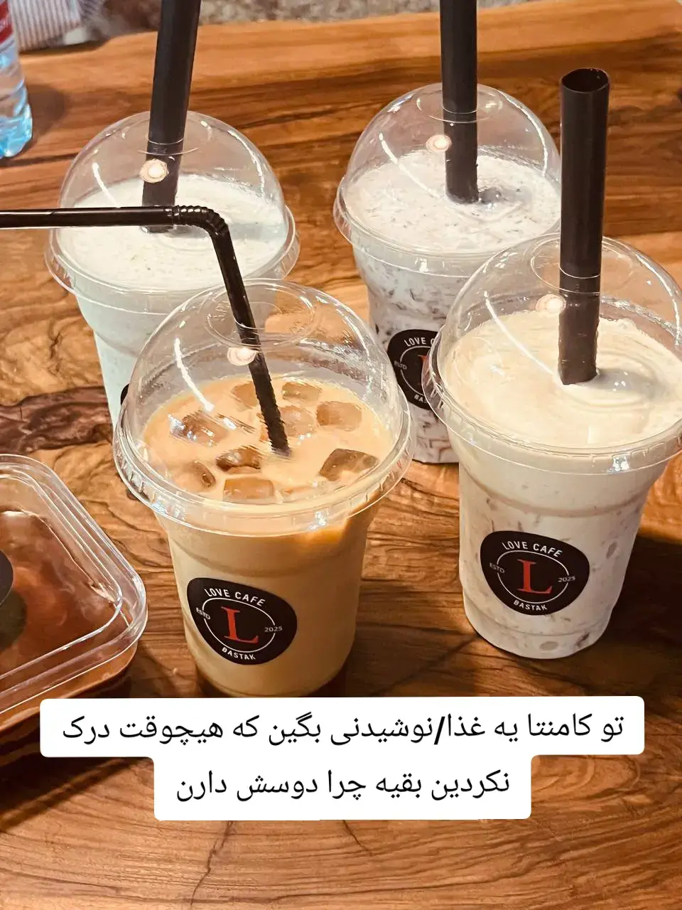 #غذا #نوشیدنی #fentysuperbrandday #فوریو_بری_نری_به_چپمه #گمشو_برو_فوریو_روانی #آیس_لته #کافه #برو_فوریو_جون_مادرت #فکت_فارسی 