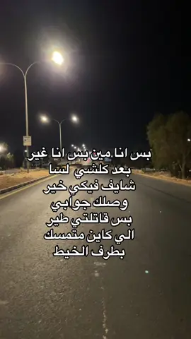 #fyp #abdalrhman 