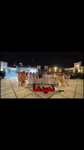 #الشعب_الصيني_ماله_حل😂😂 #دحه #عنزة #اقدح_على_هواك_عنزهه_فوق_مستواك #السعوديه🇸🇦💚 