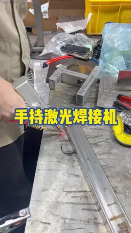 #laserweldingmachine #welding #aluminum 