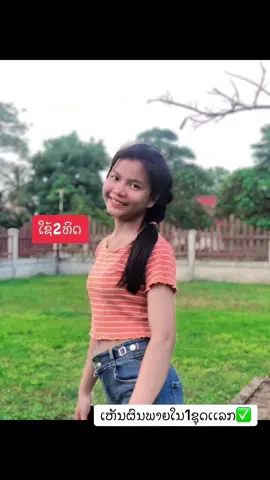 #เทนร์วันนี้ #ແຊມພູmina🍃🌿 #แชมพูมีนา #tiktok #tiktokshop #fyp 