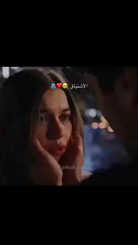 😭🥀.. #مسلسلات_تركية #تصاميم_فيديوهات🎵🎤🎬 #fyppppppppppppppppppppppp #viralvideo #طائر_الرفراف #seyfer❤️‍🔥 