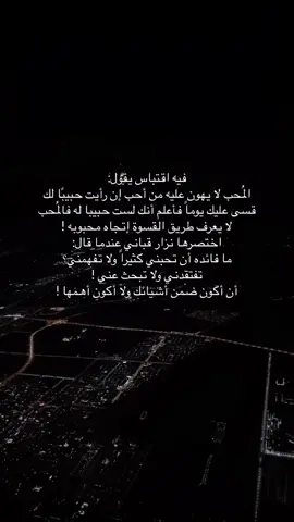 #مالي_خلق_احط_هاشتاقات 