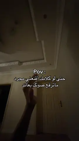 #tiktok #stitch #viral #foryou #🤍 #الحمدلله_دائماً_وابداً 