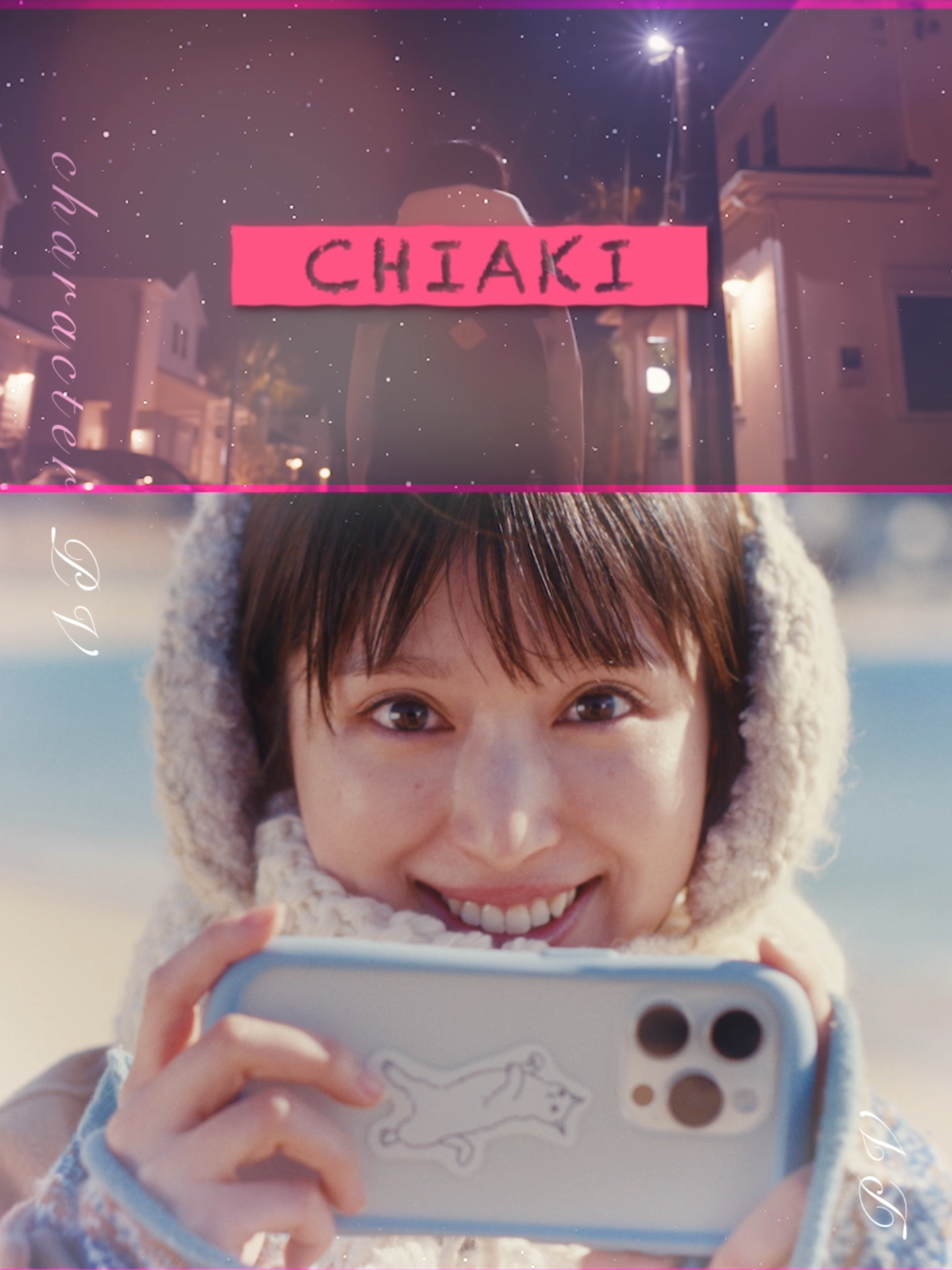 🎬『#隣のステラ』𝙎𝙞𝙙𝙚 千明 𝙈𝙤𝙫𝙞𝙚  天野千明 ／ #福本莉子 💫幼なじみに恋するフツーの女子高生 🎬映画『#隣のステラ』𝟖月𝟐𝟐日(金)公開 #福本莉子 #八木勇征 #倉悠貴 #横田真悠 #西垣匠 #田鍋梨々花 #清水美砂 #宮崎吐夢 #紺野まひる #野波麻帆 #浜野謙太 主題歌 #FANTASTICS「#いつも隣で」 原作 #餡蜜 監督 #松本花奈 脚本 #川滿佐和子