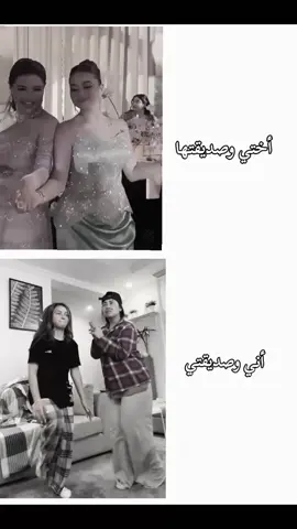 ماكو تفاعل ليش مو اني احبكم 😭. . . . . #طششونيي🔫🥺😹💞 #ريناد🇫🇷 #اكسبلور #ام اللول 🌝🫂💗 