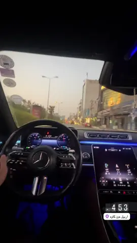 #العراق #اربيل 