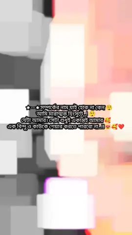 #foryou #আমি_নতুন_ইউজার_সবাই_সাপোর্ট_করবেন 