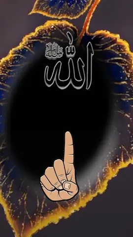 allah swt🤲😭